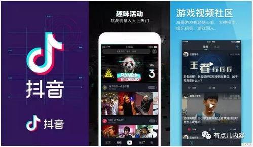 怎么发视频去爆料呢抖音,轻松上传视频，让真相发声  第3张