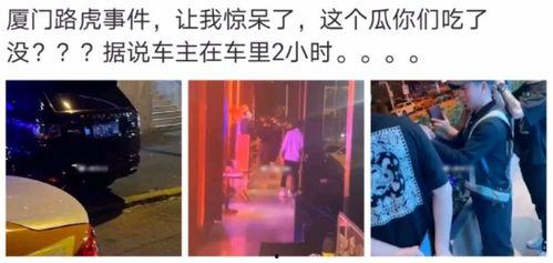 大白吃瓜最新事件爆料是真的吗,最新事件爆料真实性揭秘 第1张 大白吃瓜最新事件爆料是真的吗,最新事件爆料真实性揭秘 第1张