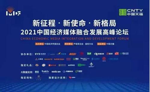 广东新闻媒体爆料排名,揭秘热门事件背后的媒体影响力 第2张 广东新闻媒体爆料排名,揭秘热门事件背后的媒体影响力 第2张