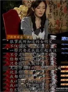 天涯娱乐爆料最新,明星幕后故事大曝光! 第3张 天涯娱乐爆料最新,明星幕后故事大曝光! 第3张