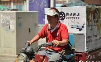 新疆快递员爆料视频大全,揭秘快递行业幕后真相 第1张 新疆快递员爆料视频大全,揭秘快递行业幕后真相 第1张