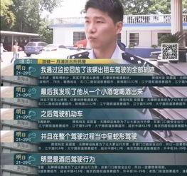 常熟杨某爆料新闻视频,揭秘事件背后真相 第2张 常熟杨某爆料新闻视频,揭秘事件背后真相 第2张