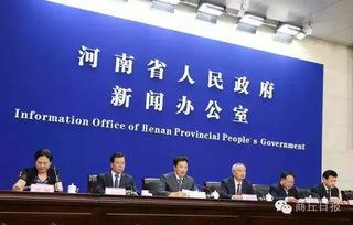 商丘最新爆料事件新闻发布会,揭秘真相与进展  第1张