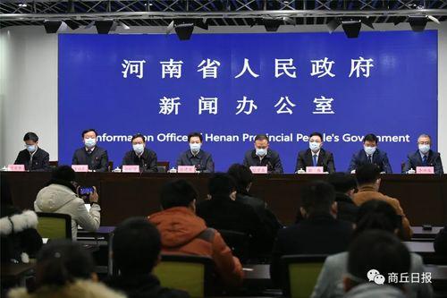 商丘最新爆料事件新闻发布会,揭秘真相与进展  第2张