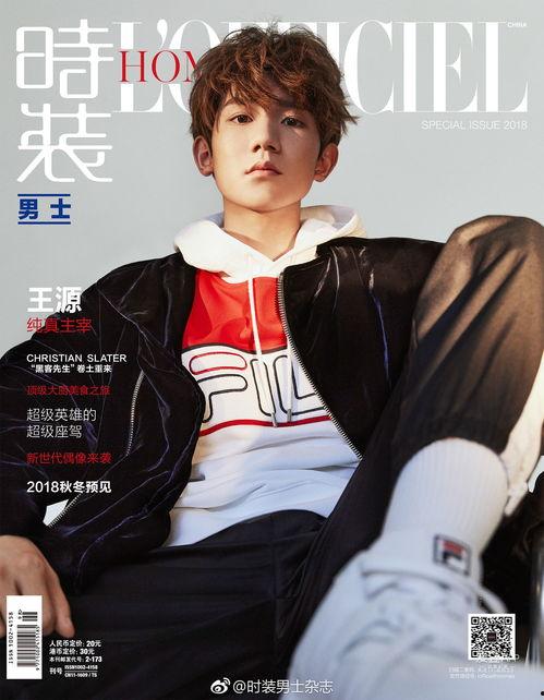封面男孩在线观看,青春校园的逆袭传奇  第3张