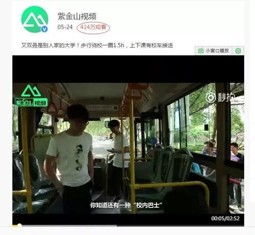 央视新闻今日头条爆料,今日头条曝重大新闻，详情即将揭晓  第3张