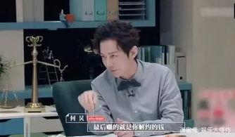 何炅爆料商家视频  第1张