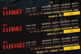 cf活动爆料最新11月,狂欢盛宴,福利大放送! 第2张 cf活动爆料最新11月,狂欢盛宴,福利大放送! 第2张