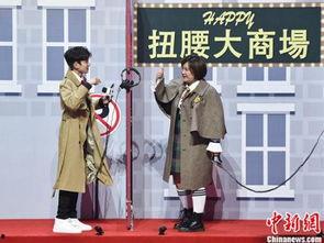 王牌对王牌3在线观看,欢乐竞技场，笑料横生，精彩瞬间回顾  第1张