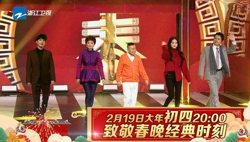 王牌对王牌3在线观看,欢乐竞技场，笑料横生，精彩瞬间回顾  第3张