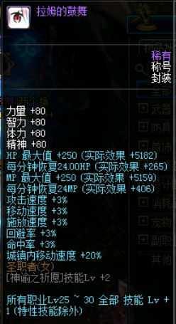 地下城最新联动爆料公告,揭秘最新联动爆料，神秘势力即将降临！  第1张