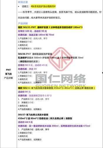 现场新闻爆料文案范文,惊心动魄的救援行动纪实 第1张 现场新闻爆料文案范文,惊心动魄的救援行动纪实 第1张