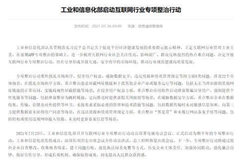 现场新闻爆料文案范文,惊心动魄的救援行动纪实 第3张 现场新闻爆料文案范文,惊心动魄的救援行动纪实 第3张