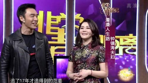 爆料艺人结婚视频大全下载,艺人结婚视频大全下载盘点  第3张