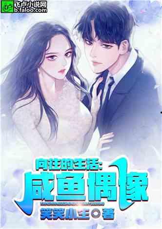 娱乐吃瓜兄弟小说,揭秘娱乐圈背后的秘密与笑料  第2张