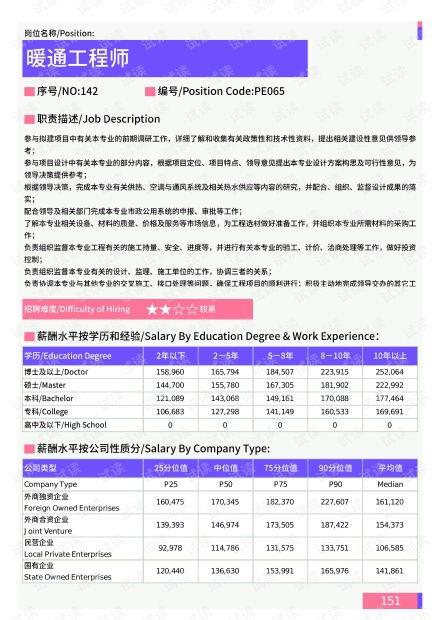 星象最新爆料消息新闻报道,神秘事件引发热议,真相即将揭晓 第3张 星象最新爆料消息新闻报道,神秘事件引发热议,真相即将揭晓 第3张