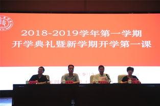 阜新高校爆料最新消息新闻,揭秘校园热点事件真相 第1张 阜新高校爆料最新消息新闻,揭秘校园热点事件真相 第1张