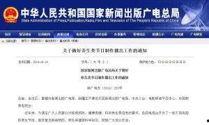 怎么做职业新闻爆料人,揭秘职业新闻爆料背后的故事