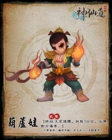 葫芦娃技能爆料大全最新,全新爆料大全深度解析 第2张 葫芦娃技能爆料大全最新,全新爆料大全深度解析 第2张