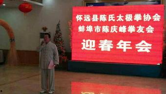 蚌埠新闻头条爆料,惊曝重大事件,详情即将揭晓! 第1张 蚌埠新闻头条爆料,惊曝重大事件,详情即将揭晓! 第1张