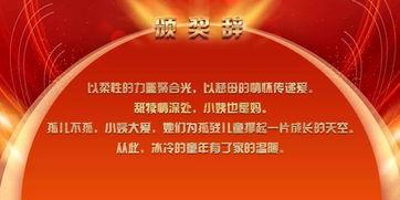 蚌埠新闻头条爆料,惊曝重大事件,详情即将揭晓! 第2张 蚌埠新闻头条爆料,惊曝重大事件,详情即将揭晓! 第2张