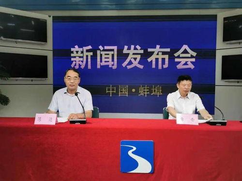 蚌埠新闻头条爆料,惊曝重大事件,详情即将揭晓! 第3张 蚌埠新闻头条爆料,惊曝重大事件,详情即将揭晓! 第3张