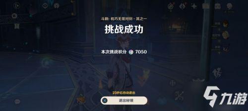 原神最新爆料海哥是谁,神秘身份引玩家热议 第2张 原神最新爆料海哥是谁,神秘身份引玩家热议 第2张