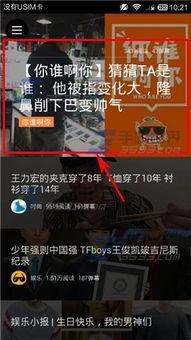 娱乐爆料弹幕怎么发送到微信,微信朋友圈一键生成娱乐爆料