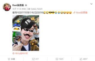 头条吃瓜者侃娱乐 第1张 头条吃瓜者侃娱乐 第1张