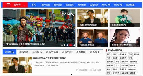 头条吃瓜者侃娱乐 第2张 头条吃瓜者侃娱乐 第2张