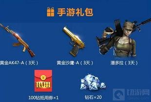 cf端游最新爆料视频,揭秘全新武器与地图，端游再掀热潮！  第3张