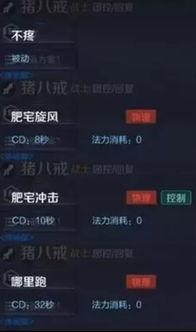 永杰新英雄爆料最新消息,神秘力量觉醒，战局风云再起！  第3张