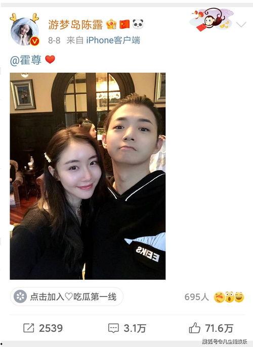 郭爱聪前女友爆料视频,揭秘背后惊人真相  第2张