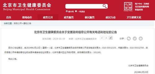 寿光新闻爆料电话查询,倾听民声，守护平安
