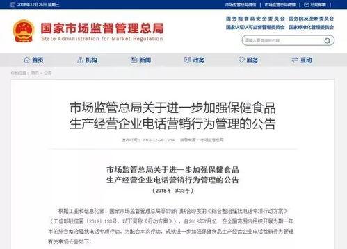 寿光新闻爆料电话查询,倾听民声，守护平安  第3张