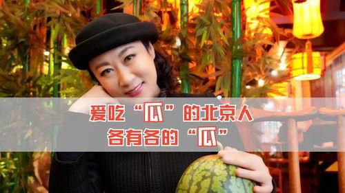 吃娱乐八卦的瓜,揭秘明星们的幕后故事与八卦传闻  第2张