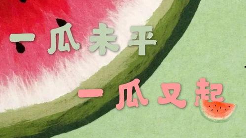 吃娱乐八卦的瓜,揭秘明星们的幕后故事与八卦传闻  第3张