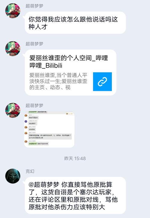 我是吃瓜高手免费阅读无弹窗