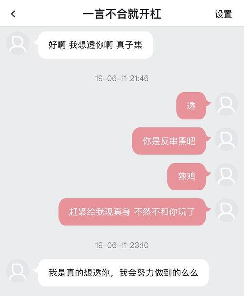 我是吃瓜高手免费阅读无弹窗  第3张