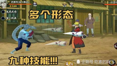 药师兜技能爆料视频,神秘药师实力大爆发！  第3张