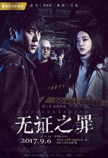 之在线观看,揭秘剧情高潮与角色命运