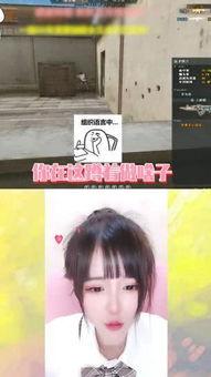 超萌爆料主播名单公布最新,主播名单大揭秘，精彩瞬间抢先看！  第2张