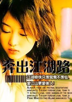林伊娃电影在线观看,在线观看，尽享视听盛宴