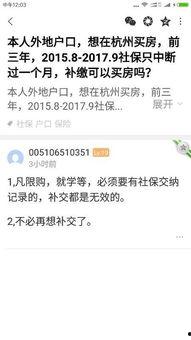 廊坊最新社保爆料,最新调整与福利待遇一览”  第1张