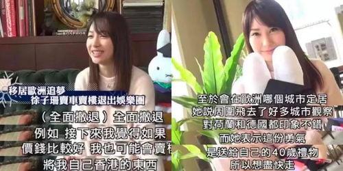 娱乐圈爆料反派,揭秘反派背后的真实故事 第3张 娱乐圈爆料反派,揭秘反派背后的真实故事 第3张