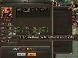 武圣关羽爆料视频大全集,爆料视频大全集深度解析  第3张