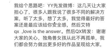 吃瓜小宋小说后续免费阅读,揭秘瓜田背后的风云变幻