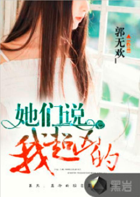 吃瓜小宋小说后续免费阅读,揭秘瓜田背后的风云变幻 第2张 吃瓜小宋小说后续免费阅读,揭秘瓜田背后的风云变幻 第2张