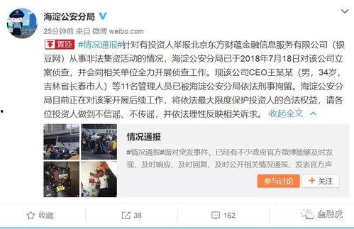 晋江吴小姐爆料案件最新,真相大白，疑云散去
