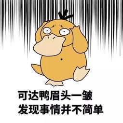 吃瓜网红q群,幕后故事与热门话题大揭秘